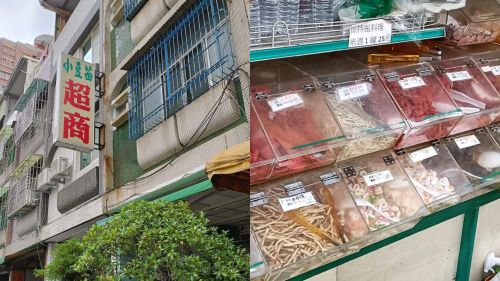 ▲在許多六七年級生的腦海中,記憶最深刻絕對是「小豆苗」便利商店。(圖/《爆廢公社二館》) ▲在許多六七年級生的腦海中,記憶最深刻絕對是「小豆苗」便利商店。(圖/《爆廢公社二館》)