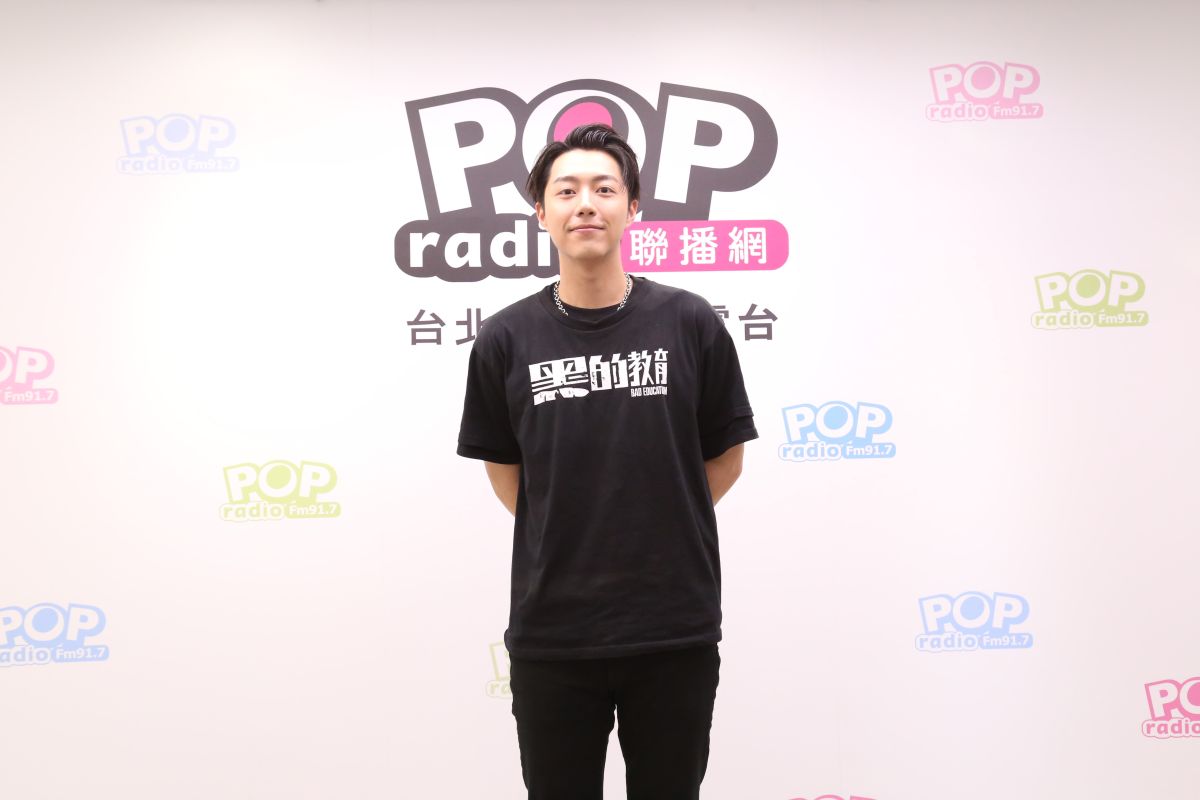 ▲蔡凡熙自揭屁孩行為，還直言「討厭朱軒洋」。（圖／POP Radio提供）