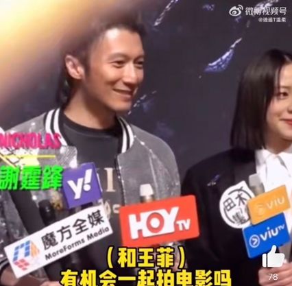 ▲▼謝霆鋒被拱和王菲合作，立場堅決。（圖／翻攝自微博）