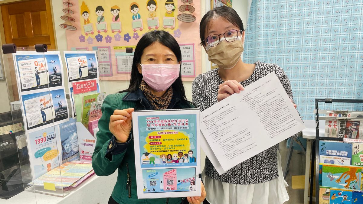 ▲彰化縣服務站協助新住民申請證照獎勵金。（圖／移民署）