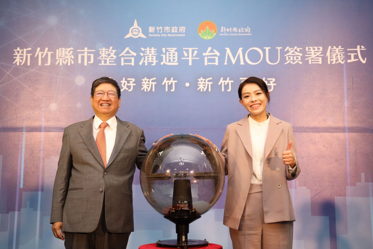 ▲新竹縣市首長共同簽署「新竹縣市整合溝通平台」合作備忘錄，共計8項合作議題，並宣示兩縣市未來密切合作，共同邁向「美好新竹，新竹更好」城市願景。（圖／新竹縣政府提供）