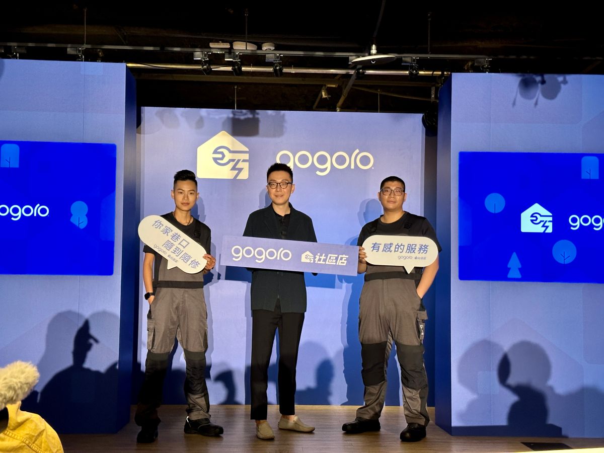 ▲Gogoro 今（16）日宣布，2023 年以「打造有感服務」為目標，推出新型態的「Gogoro 社區店」，同時推動「職人創業計畫」。(圖／記者周淑萍攝)