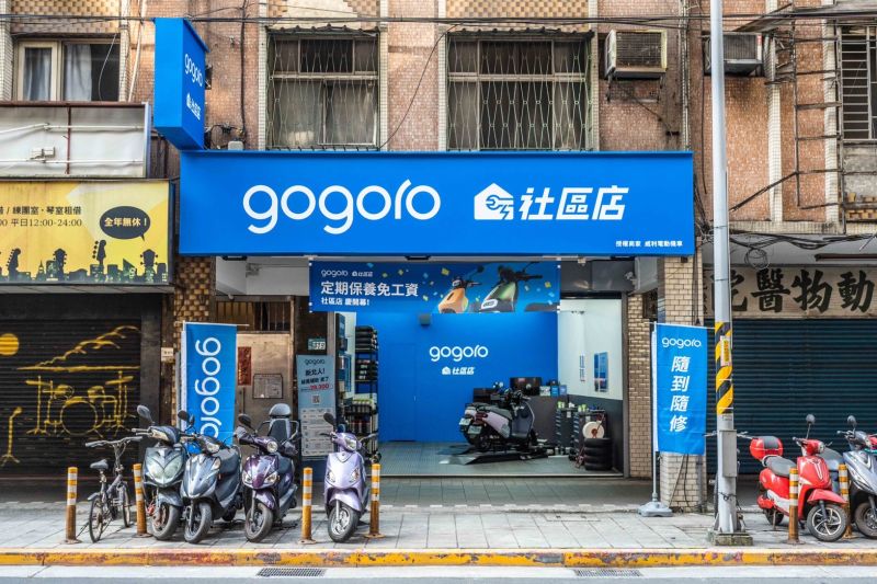 ▲Gogoro社區店預計今年要展店150家。(圖／官方提供)