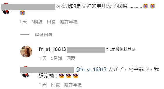 ▲黃于庭澄清男子不是男友。（圖／翻攝自黃于庭IG）