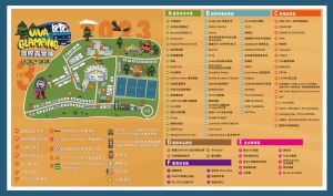 ▲第3屆國際露營展平面圖大公開。(圖/Viva Glamping 國際露營展提供) ▲第3屆國際露營展平面圖大公開。(圖/Viva Glamping 國際露營展提供)