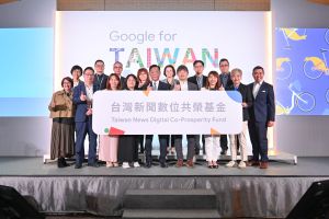 新聞有價/數位平台並非「反派」 Google、Meta有話要說
