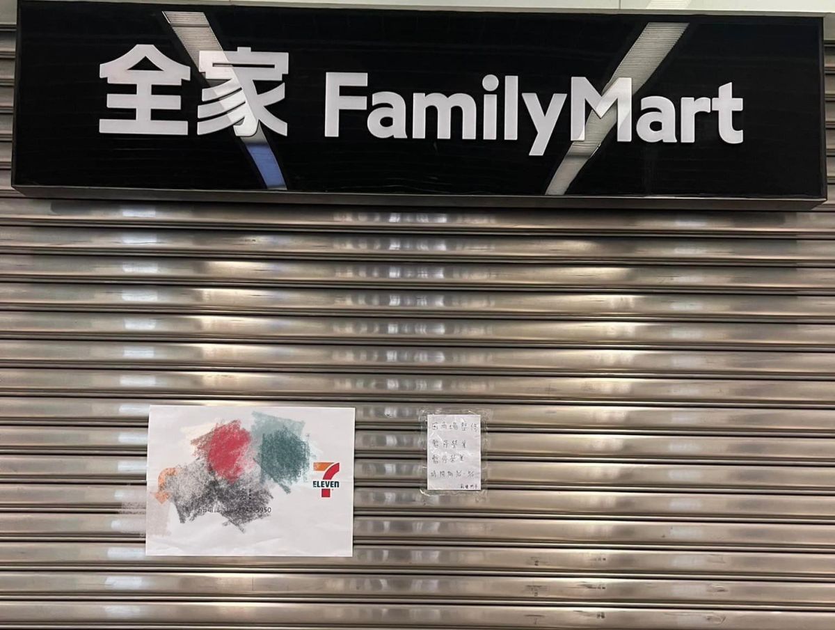 ▲全家門市暫停營業，7-11逗趣寫下鄰近門市指引，也讓網友全笑翻。（圖／翻攝自《路上觀察學院》）