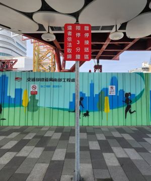 ▲為加強提醒用路人站東路實施科技執法,除已設置文字告示牌,另加裝智慧型LED可變資訊看板,希望用路人能遵守道路交通標誌、標線及號誌等規定。(圖/記者郭凱杰翻攝) ▲為加強提醒用路人站東路實施科技執法,除已設置文字告示牌,另加裝智慧型LED可變資訊看板,希望用路人能遵守道路交通標誌、標線及號誌等規定。(圖/記者郭凱杰翻攝)