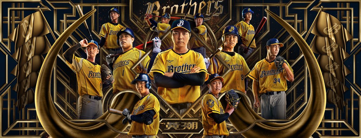 ▲中信兄弟新賽季主視覺「黃潮」（圖／中信兄弟球團提供）