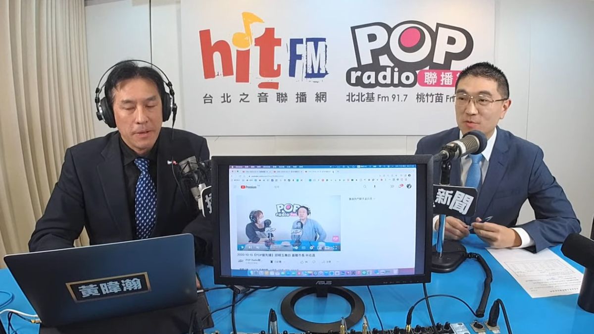 ▲謝國樑接受廣播節目訪問，對於基隆捷運興建經費，說基隆市可接受分擔17.7億元。（圖 ／翻攝POP Radio聯播網）