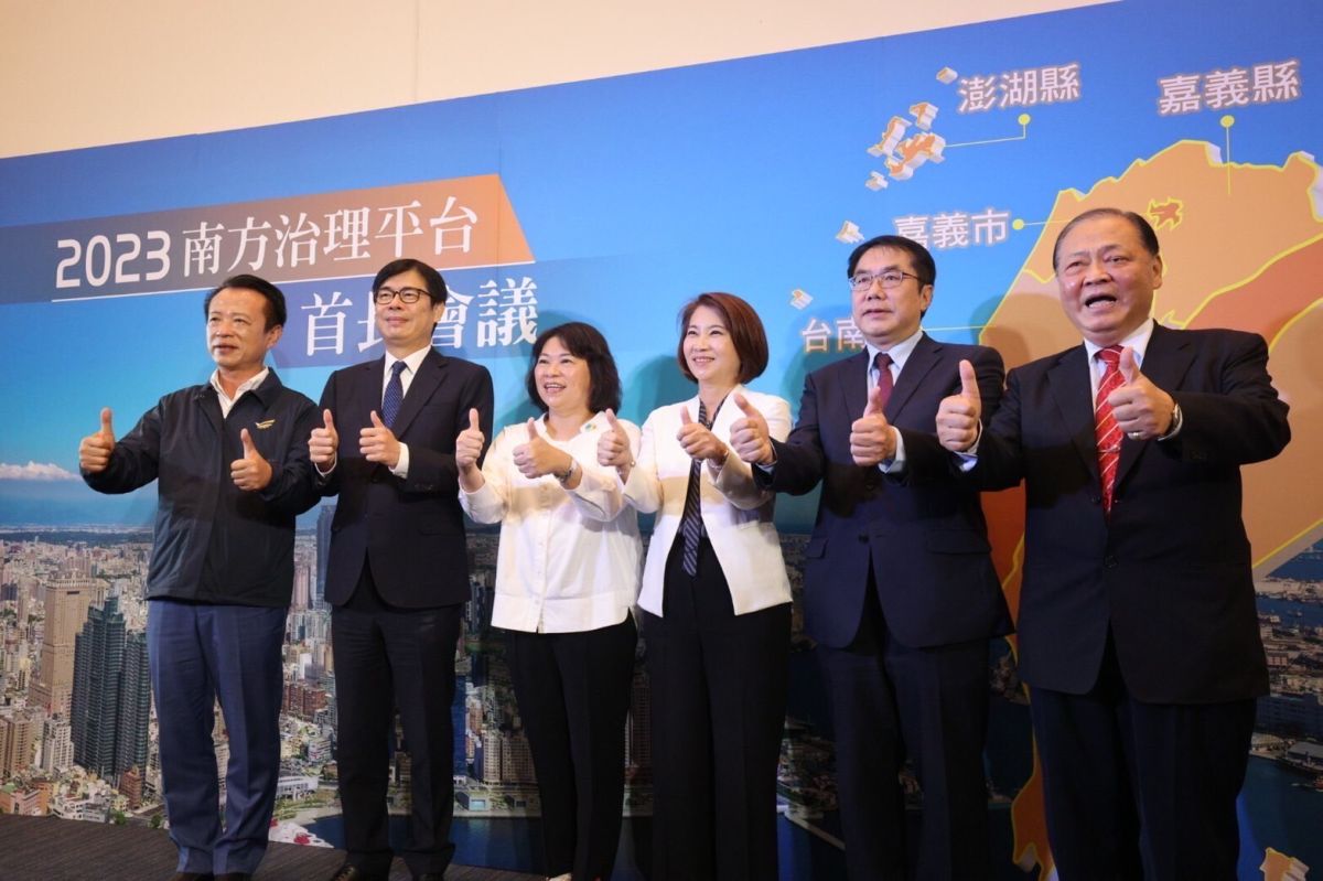 ▲2023南方治理平台首長會議」17日在高雄舉辦，包括高雄市長陳其邁、屏東縣長周春米、台南市長黃偉哲、澎湖縣長陳光復、嘉義縣長翁章梁、嘉義市長黃敏惠等南部6縣市首長均前往與會。（圖／高市府提供）