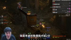 ▲專業級玩家惡魔貓，在遊玩七個多小時主線後，認為「遊戲體驗偏無聊」。（圖／惡魔貓YT頻道）