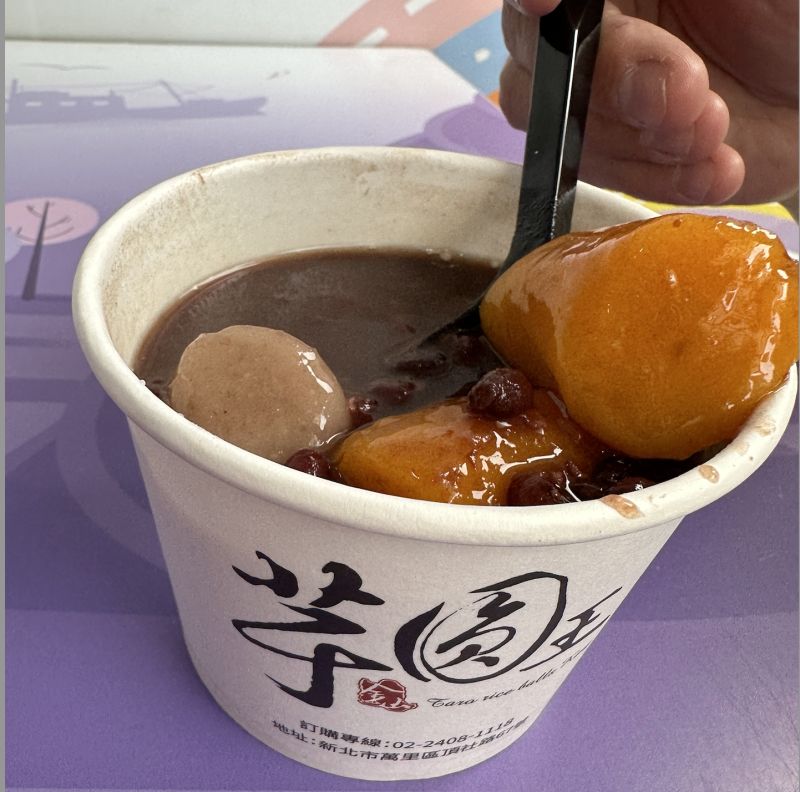 ▲芋圓的尺寸相較於一般芋圓更加大顆,吃得到芋頭及地瓜香氣。(圖/記者周淑萍攝)