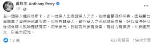 ▲黃秋生評楊紫瓊在奧斯卡封后。(圖/翻攝自黃秋生臉書) ▲黃秋生評楊紫瓊在奧斯卡封后。(圖/翻攝自黃秋生臉書)
