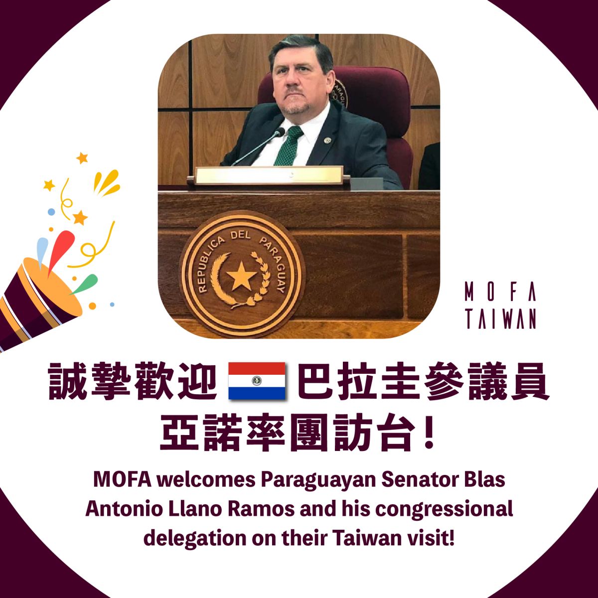 ▲巴拉圭參議員亞諾將率團訪台。(圖／外交部提供)