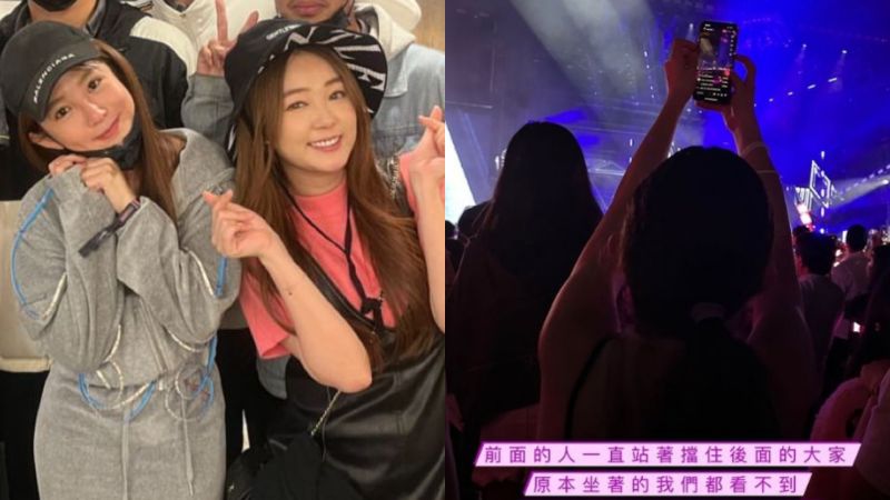 ▲ㄚ頭(右)與瑤瑤(左)一起去看BLACKPINK,結果遇到擋住視線的觀眾,上前溝通還被對方嗆聲。(圖/翻攝ㄚ頭IG)