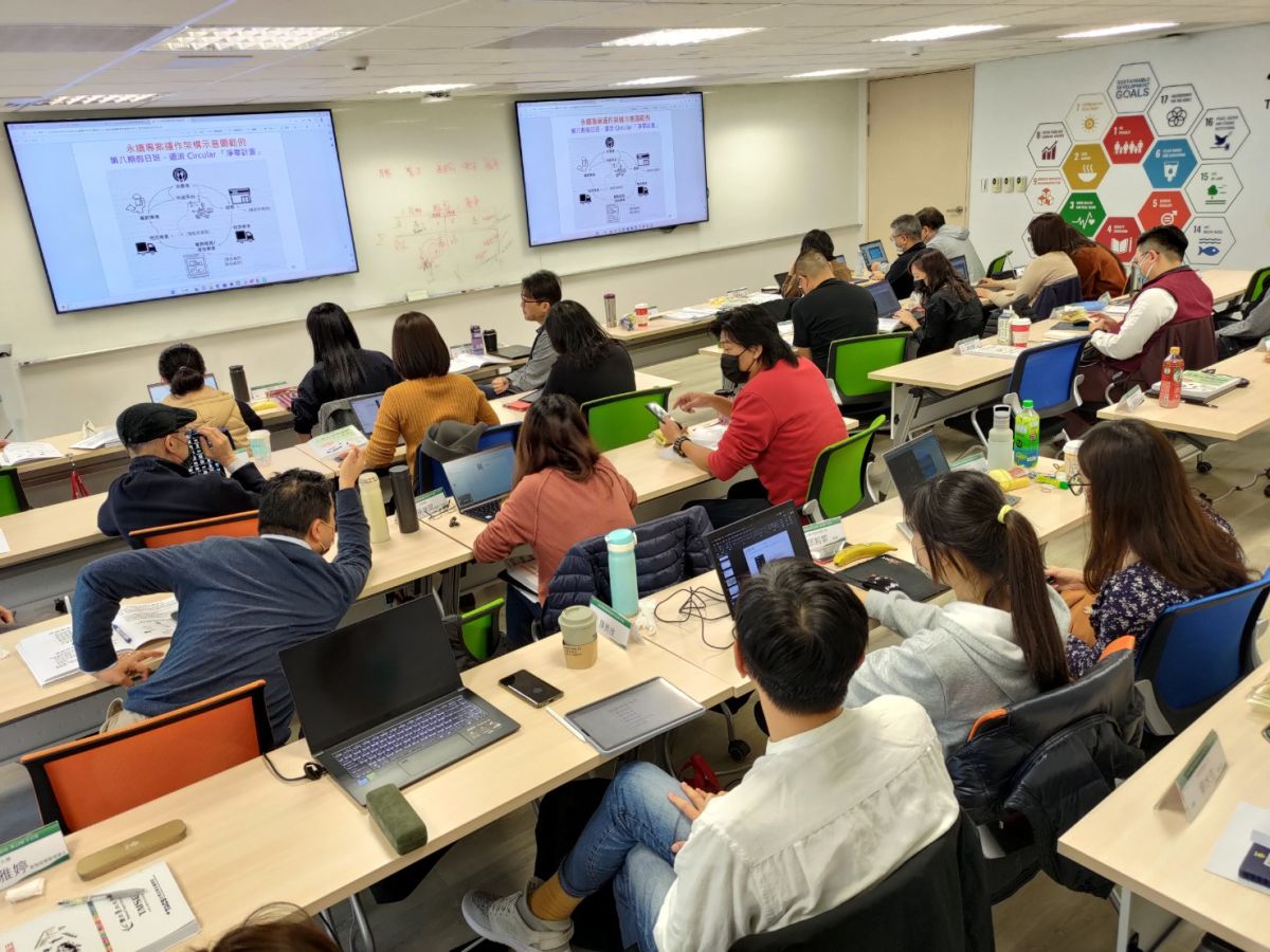 ▲台灣永續能源基金會開設的企業永續管理師證照培訓班。（圖／記者甘庭嘉攝，2023.03.10）