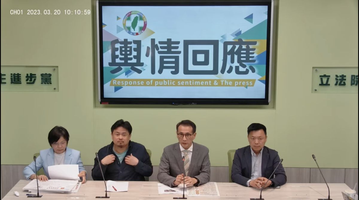 ▲前總統馬英九將赴中祭祖並訪問，民進黨立委劉世芳呼籲，一定要保有中華民國前總統的尊嚴去回。（圖／翻攝自民進黨立法院黨團臉書）