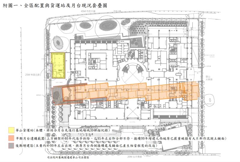 ▲舊月台與新大樓相對位置（圖／司法院提供）