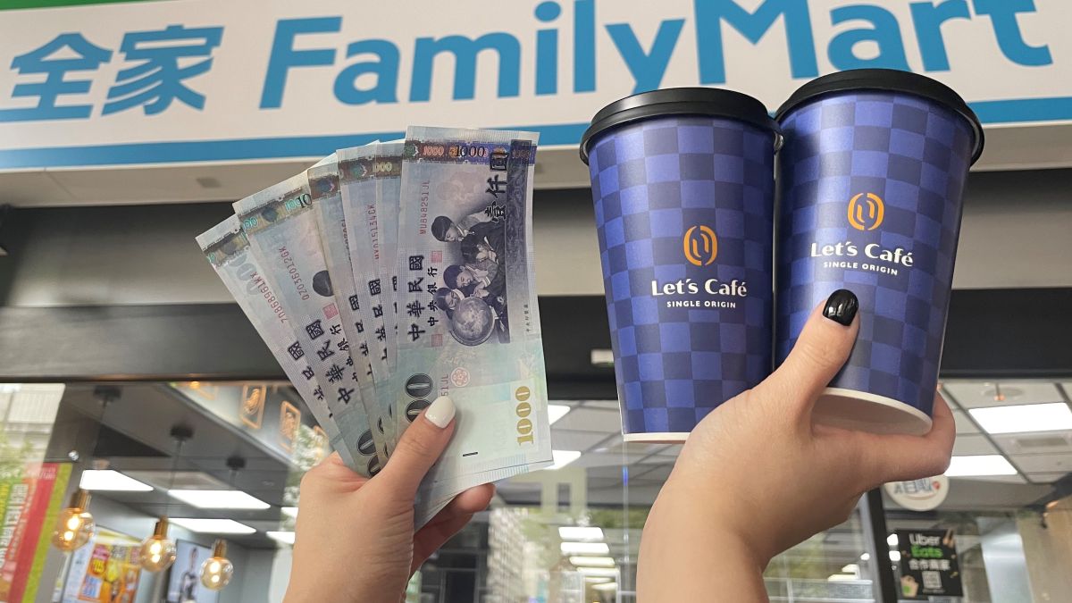 ▲普發6000「ATM領現」免上網登記，到全家ATM就能直接領現金，加送大杯單品美式或單品拿鐵買1送1優惠券。（圖／業者提供）