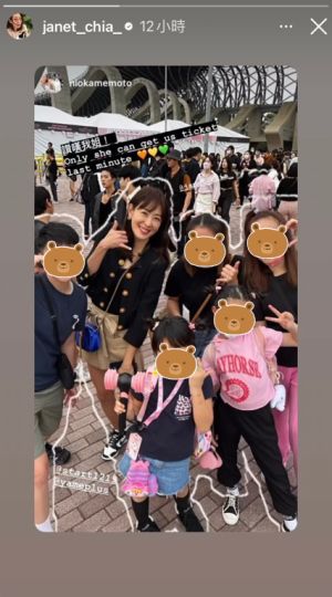 ▲賈永婕和親友及孩子觀賞BLACKPINK演唱會。（圖／翻攝自賈永婕IG）