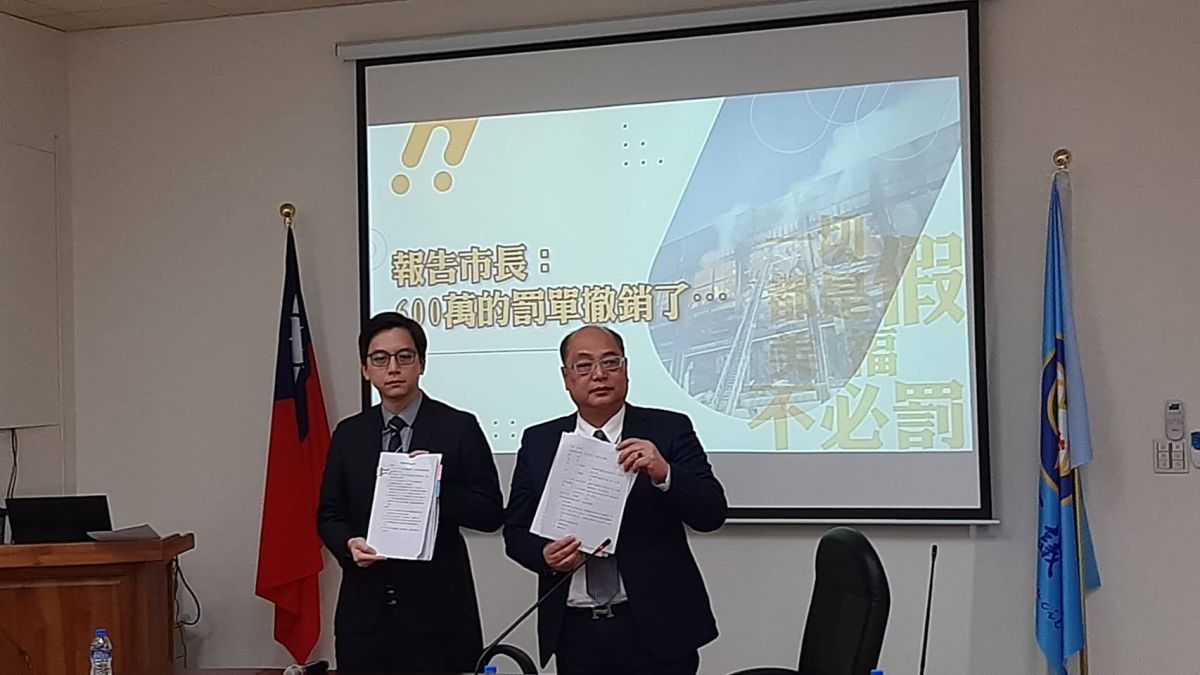 ▲美福公司挨罰600萬元卻遭撤銷，藍綠市議員都出面痛批當初鄭文燦市府是利用罰則轉移輿情壓力。（圖／牛煦庭辦公室提供）