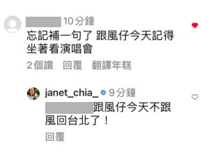 ▲賈永婕親自回覆酸民。(圖/翻攝自Dcard) ▲賈永婕親自回覆酸民。(圖/翻攝自Dcard)
