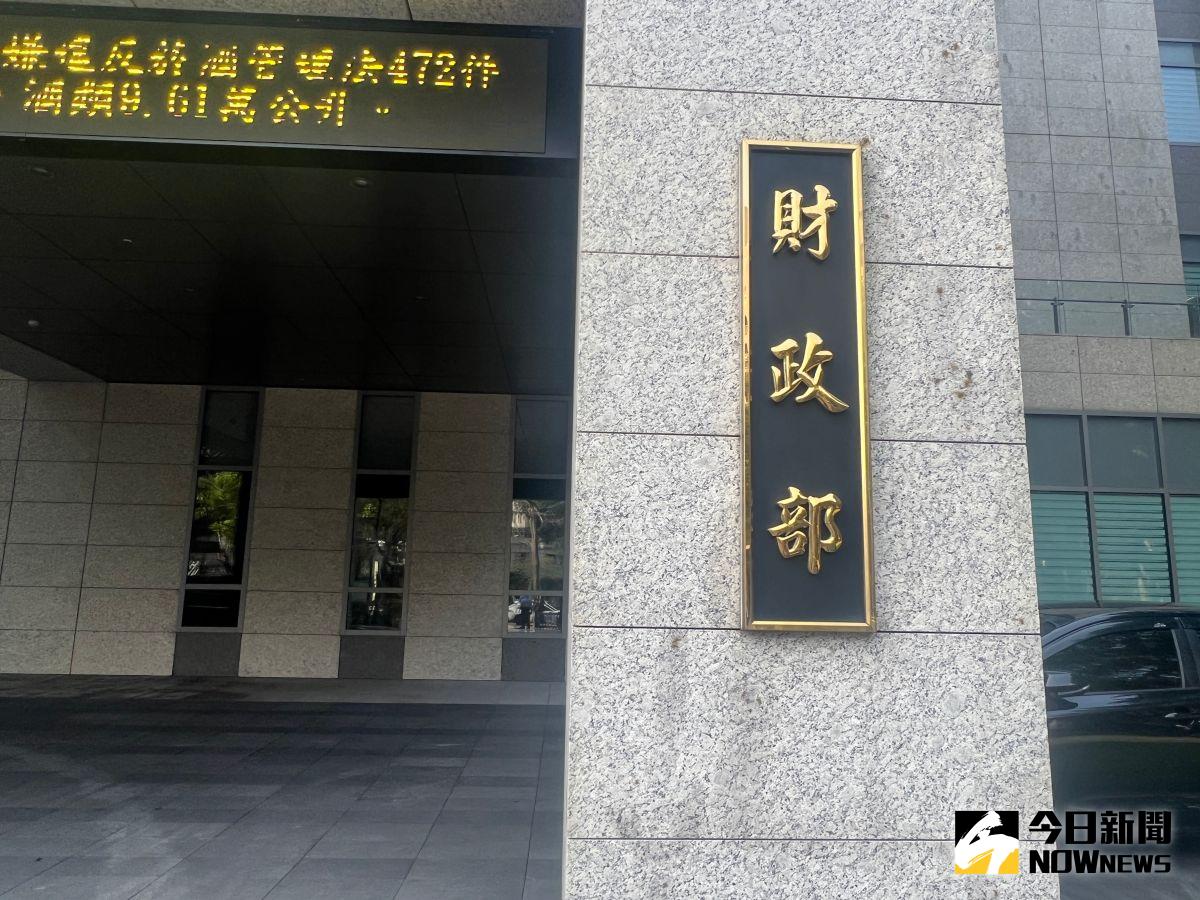 ▲針對外界指稱政府負債24兆多，國民每人平均負債105萬元，財政部三點回應，並算給你看。（圖／資料照，記者顏真真攝）