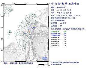 ▲9時46分，萬榮鄉再度傳出傳出芮氏規模4.4地震。（圖／中央氣象局）