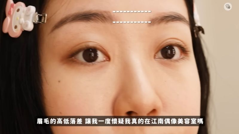 ▲蘿倫指眉毛不但一邊高一邊低，甚至還有描邊感。（圖／截自蘿倫Lauren YouTube影片，經授權同意使用）