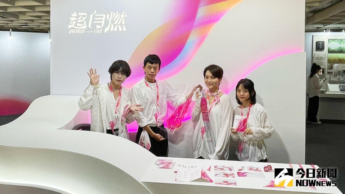 ▲「超自燃BURN ON」其策展理念來自社會人文、環境保育、產業文化、社會議題等激盪發想。（圖／記者陳美嘉攝，2023.03.20）