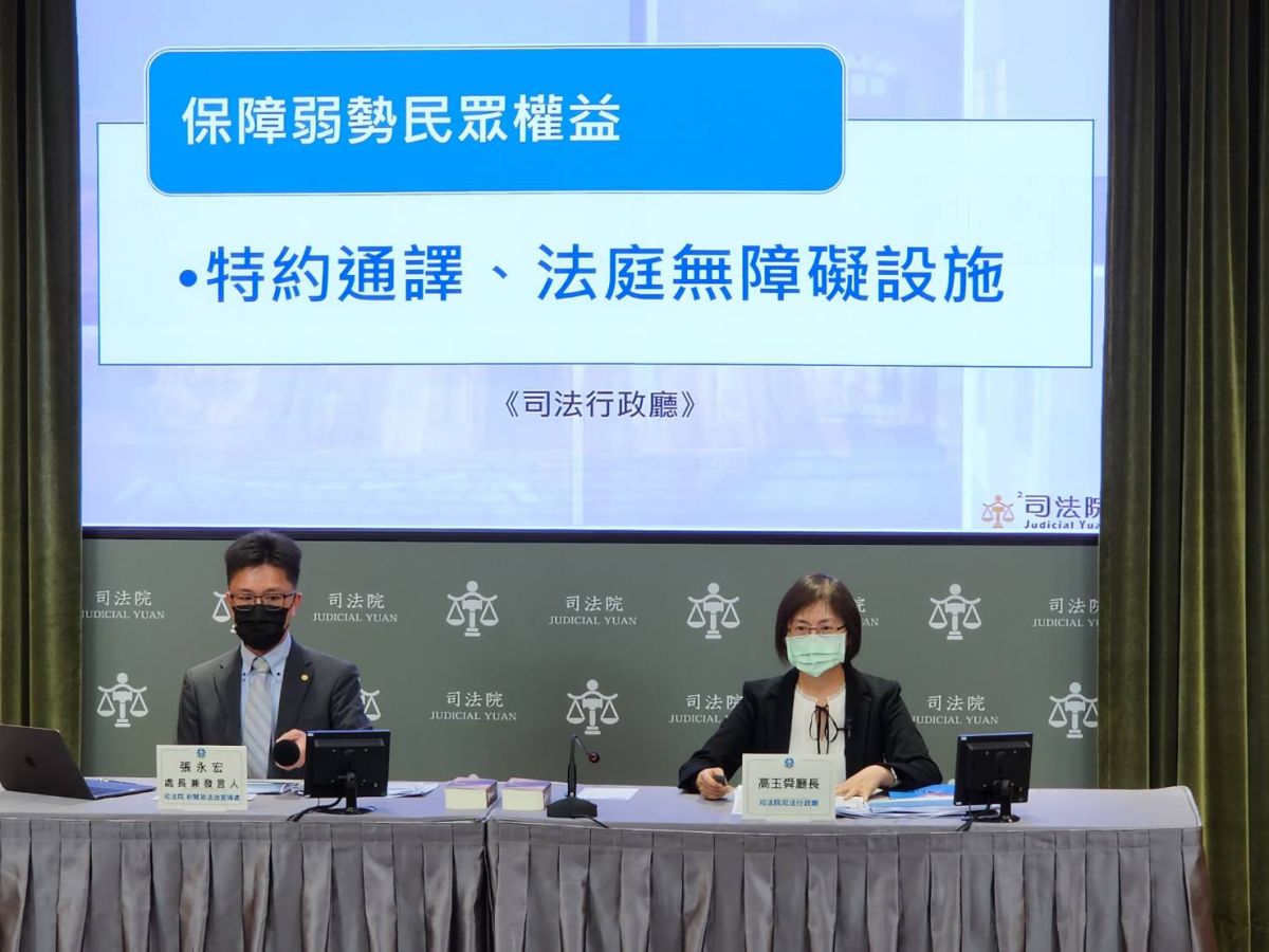▲司法院司法行政廳長高玉舜（右）、司法院發言人張永宏21日舉行例行記者會（圖／司法院提供）