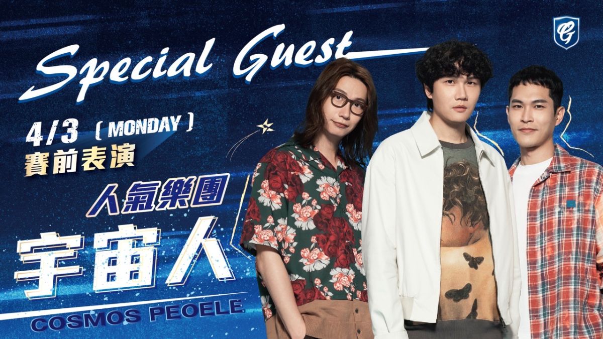 ▲富邦悍將開幕週邀請人氣樂團宇宙人登台表演（圖/富邦悍將球團提供）