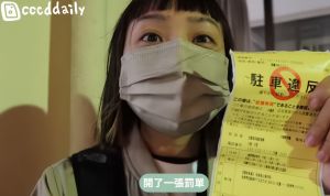 台女YTR日本自駕遭開單！罰款2千怨「只是違停」被罵翻
