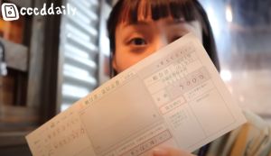▲日本沖繩機車違停罰單要價2000元台幣,讓「dd邊走邊吃」不慎脫口喊「好貴喔!明明就只是違停而已。」(圖/翻攝「dd邊走邊吃」頻道) ▲日本沖繩機車違停罰單要價2000元台幣,讓「dd邊走邊吃」不慎脫口喊「好貴喔!明明就只是違停而已。」(圖/翻攝「dd邊走邊吃」頻道)