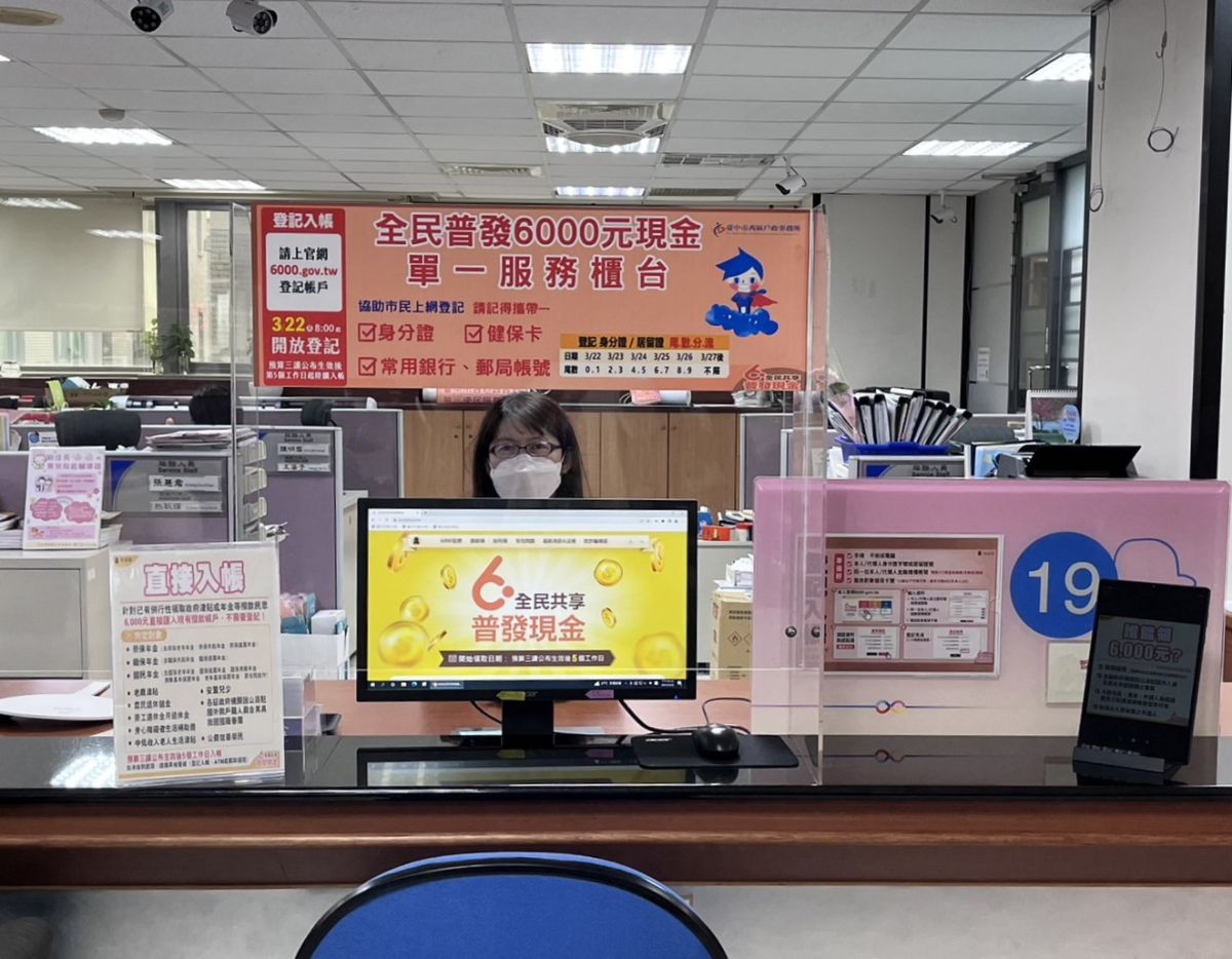 ▲中市各區公所及戶所(含辦事處)共開設58處「全民普發6000元線上登記櫃台」(圖／民政局提供2023.3.21)