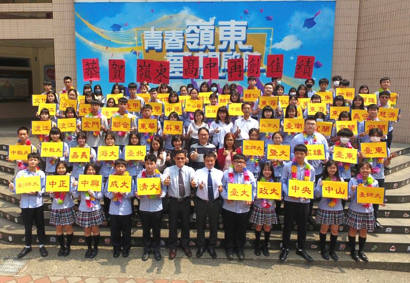 ▲大學繁星推薦放榜，臺中嶺東高中64人摘星，總錄取率逾75%成績亮眼。（圖／嶺東高中提供）