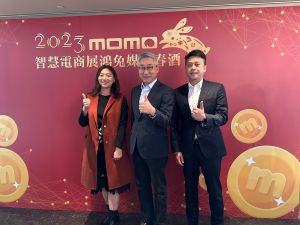 ▲momo今公佈2023年佈局，將加速點數經濟規模化，增加消費者黏著度。(圖／記者周淑萍攝)