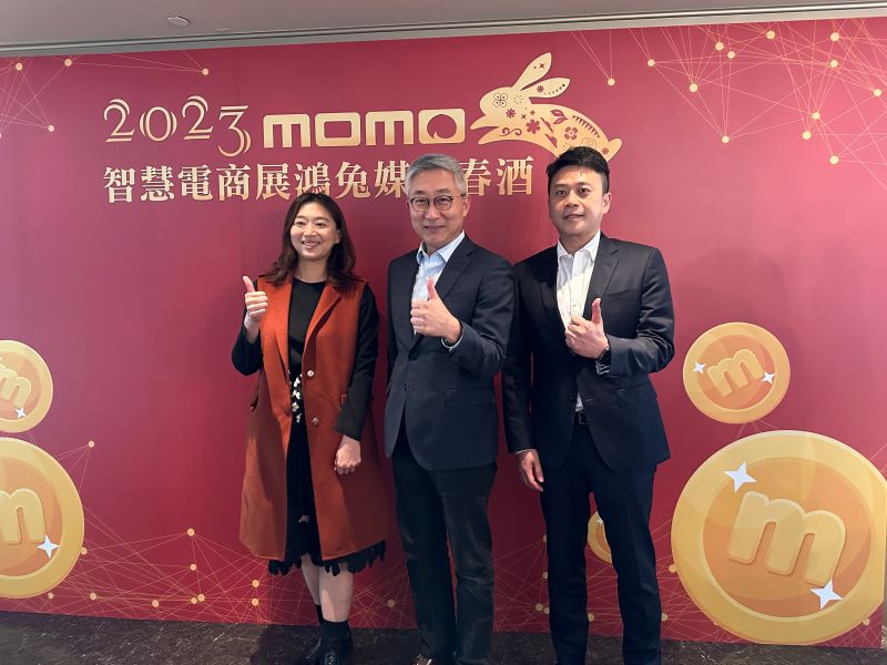 ▲momo今公佈2023年佈局,將加速點數經濟規模化。左起:momo購物 謝友甄副總經理、谷元宏總經理、洪偉釗副總經理。(圖/記者周淑萍攝)