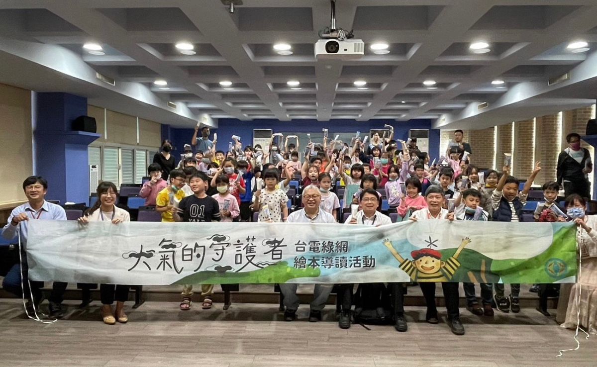 ▲台電大林電廠規劃守護大氣繪本導讀校園巡迴活動，以推廣環境教育。(圖／記者黃守作攝，2023.03.21)