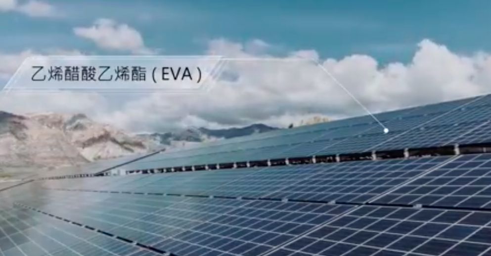 ▲台聚今天召開法人說明會，副總經理吳銘宗表示，EVA（乙烯醋酸乙烯酯共聚物）第1季因為有去年12月遞延的低價訂單，因此首季表現不會太好，但由於行情還在起飛期，第2季可望優於第1季。（圖／翻攝台聚官網）