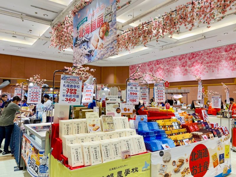 ▲SOGO春櫻盛開北海道展,集結百家品牌美食、伴手禮齊發。(圖/記者蕭涵云攝)