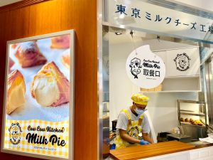 ▲東京牛奶起司工房甜點除了現點現做，在新光三越A8　館還能內用現吃。（圖／記者蕭涵云攝）