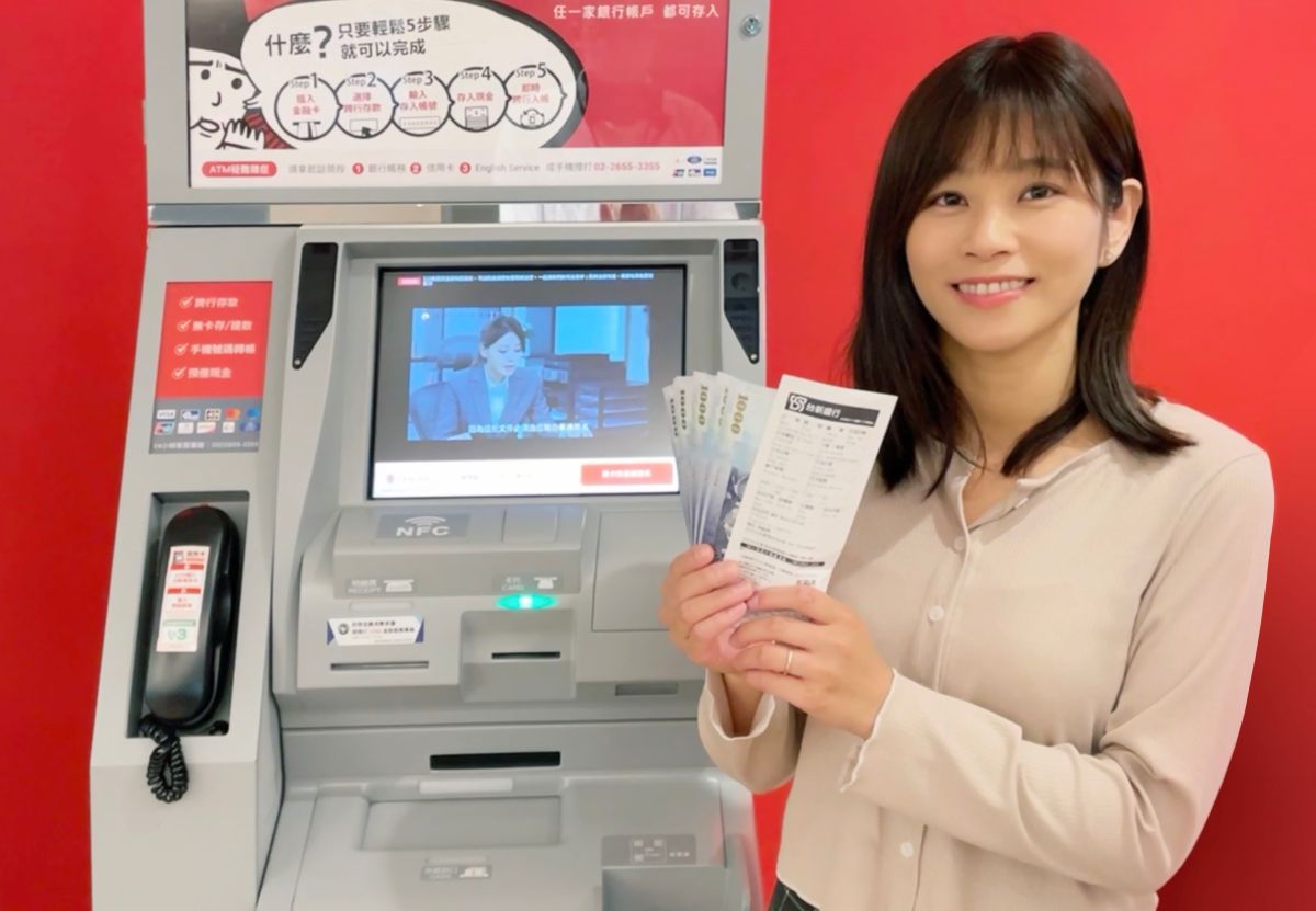 ▲政府即將普發6千元，民眾除關心如何提領，也相當期待能放大這份小確幸，國內多家銀行搶客也祭出新戶禮及加倍抽等優惠活動。（圖／台新銀行提供）