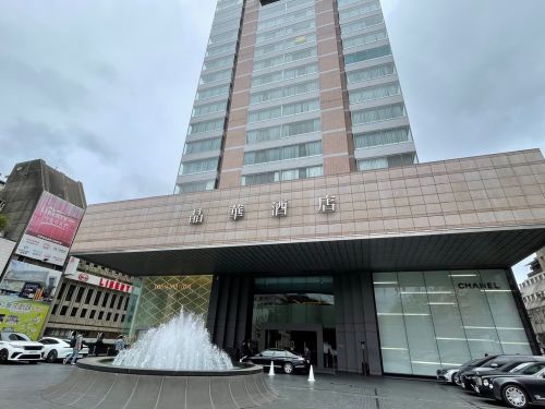 晶華酒店集團就聯手旗下晶華、晶英、捷絲旅3大品牌、11間酒店推出「政府發現金,全民遊晶華」活動,從台北到高雄,再到宜蘭、花蓮等通通6000元起跳入住 ▲晶華酒店集團就聯手旗下晶華、晶英、捷絲旅3大品牌、11間酒店推出「政府發現金,全民遊晶華」活動,從台北到高雄,再到宜蘭、花蓮等通通6000元起跳入住。(示意圖/記者汪睿琦攝)