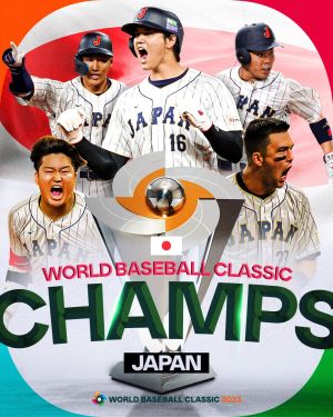 ▲大谷翔平率日本隊奪冠。（WBC推特）