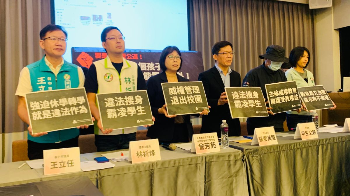 ▲立委張廖萬堅與人本基金會陪家長開記者會，控訴6師長長期霸凌逼死高中生。（圖／記者顏幸如攝，2023.03.22）