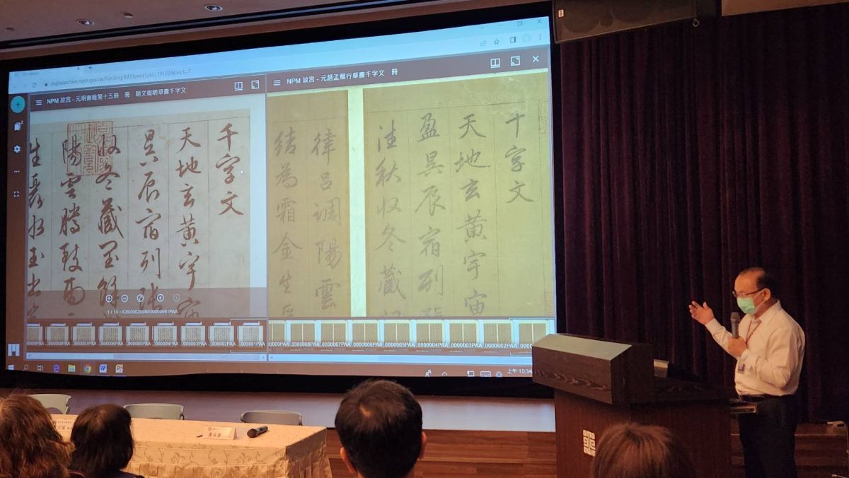 ▲故宮資訊室科長林育生今（22）日說明擷取複製拼圖原理，並演示圖檔拼接工具軟體。（圖／記者李琦瑋攝，2023.03.22）