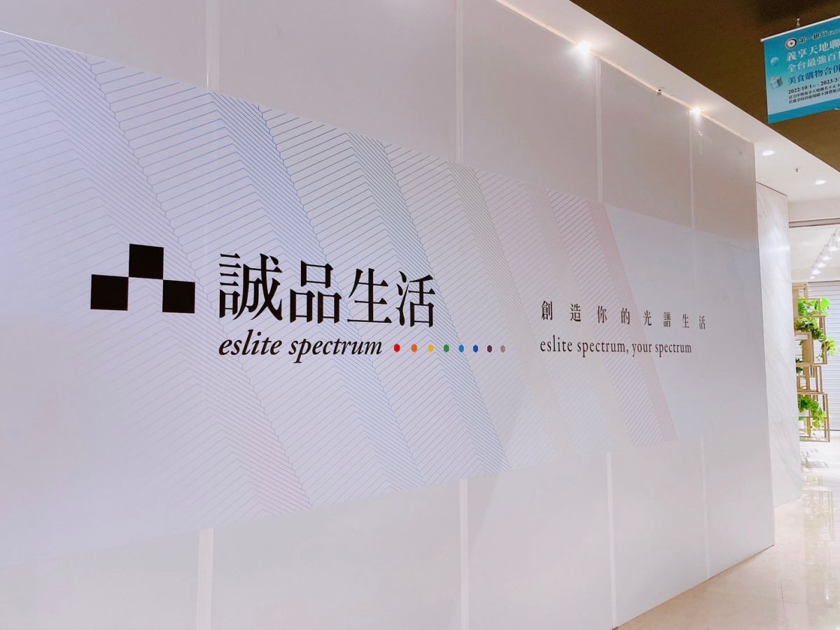 ▲誠品生活預計今（2023）年第3季進駐高雄義享天地，為逾500坪的全新中型店點，相關營運內容陸續規畫中。（圖／誠品提供）