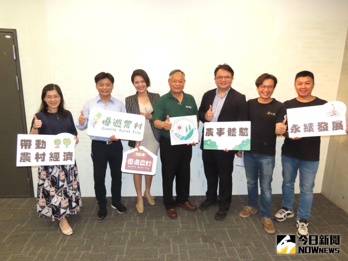 ▲農委會水保局今（22）日舉辦「優遊農村體驗品質評鑑說明會」，即日起受理申請。（圖／記者金武鳳攝，2023.3.22)